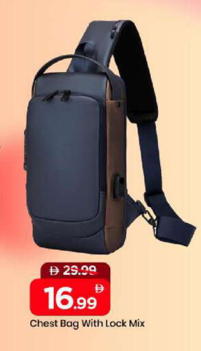 available at مارك & سيف in الإمارات العربية المتحدة , الامارات - الشارقة / عجمان