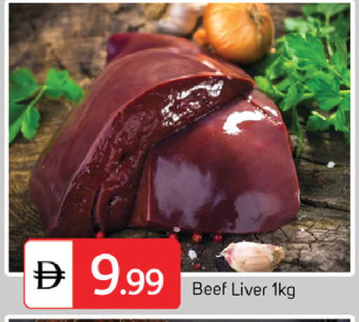 available at سوق طلال in الإمارات العربية المتحدة , الامارات - دبي