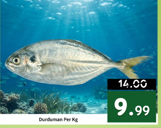 available at ROYAL GULF HYPERMARKET LLC in UAE - Abu Dhabi