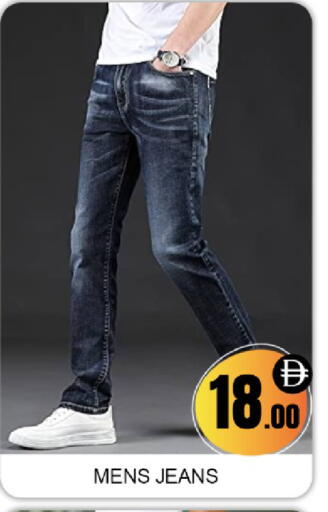 Mango available at Mango Hypermarket LLC in UAE - Dubai