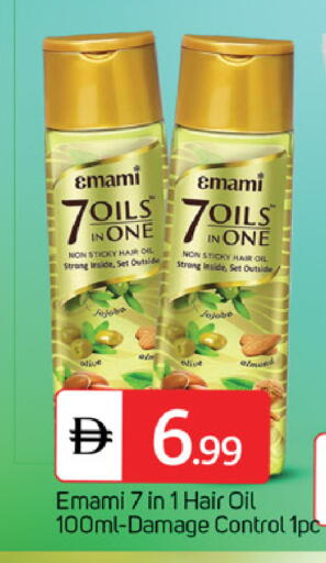 available at TALAL MARKET in UAE - Sharjah / Ajman