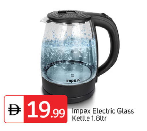 available at سوق طلال in الإمارات العربية المتحدة , الامارات - دبي