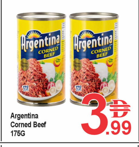 available at بلس مارت in الإمارات العربية المتحدة , الامارات - الشارقة / عجمان