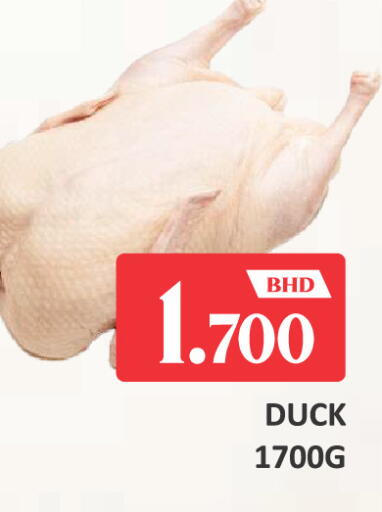 available at طلال ماركت in البحرين