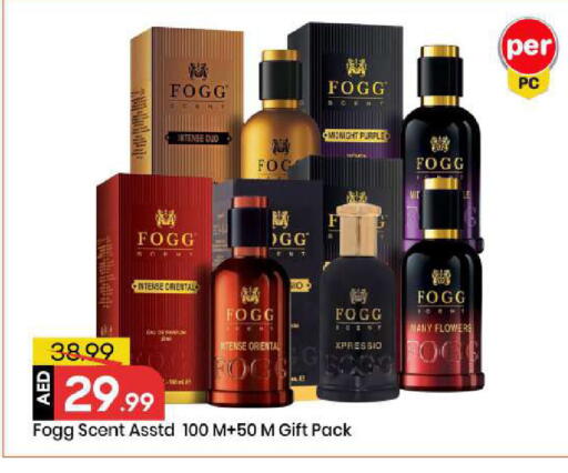 available at Mark & Save in UAE - Abu Dhabi