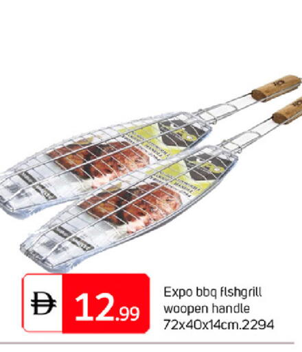 available at TALAL MARKET in UAE - Dubai