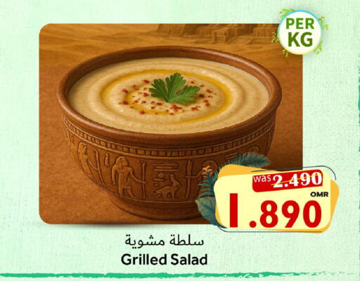 available at Al Muzn Shopping Center in Oman - Muscat