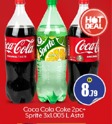 available at BIGmart in UAE - Abu Dhabi