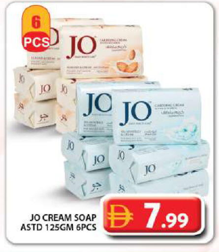 available at Grand Hyper Market in UAE - Dubai