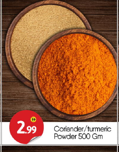 Coriander Turmeric available at BIGmart in UAE - Abu Dhabi