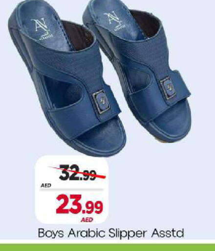 available at مارك & سيف in الإمارات العربية المتحدة , الامارات - الشارقة / عجمان