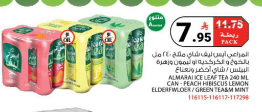 available at House Care in KSA, Saudi Arabia, Saudi - Mecca