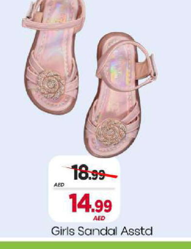 available at مارك & سيف in الإمارات العربية المتحدة , الامارات - الشارقة / عجمان