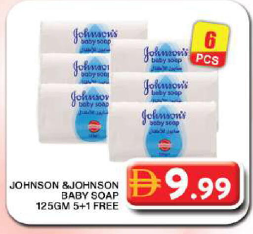 available at جراند هايبر ماركت in الإمارات العربية المتحدة , الامارات - دبي