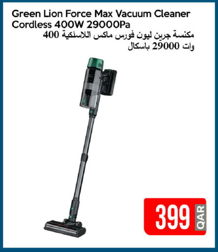 available at آي كونكت in قطر - الشمال