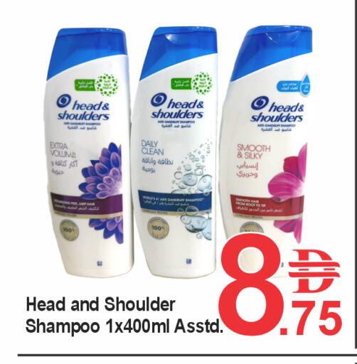 available at Plus mart in UAE - Sharjah / Ajman