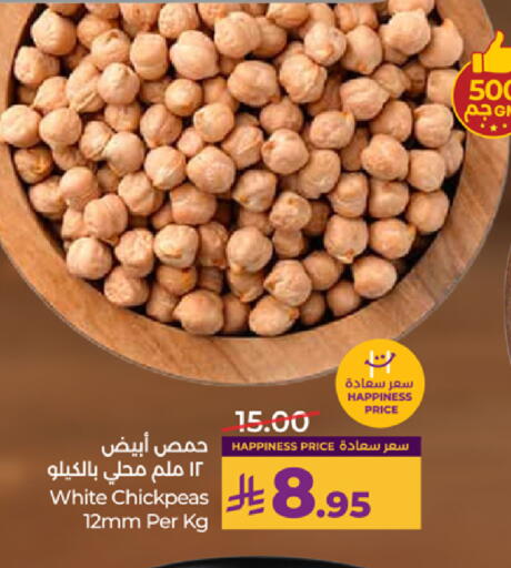 available at LULU Hypermarket in KSA, Saudi Arabia, Saudi - Tabuk