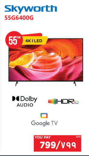 available at Emax  in Qatar - Al Wakra