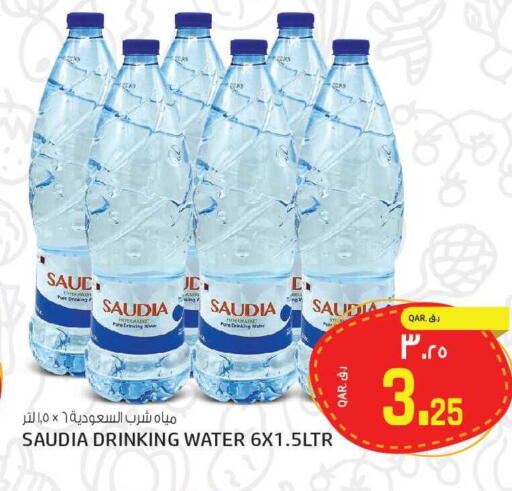 available at Saudia Hypermarket in Qatar - Al Shamal