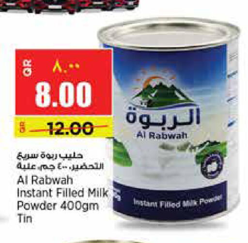 available at New Indian Supermarket in Qatar - Al Shamal