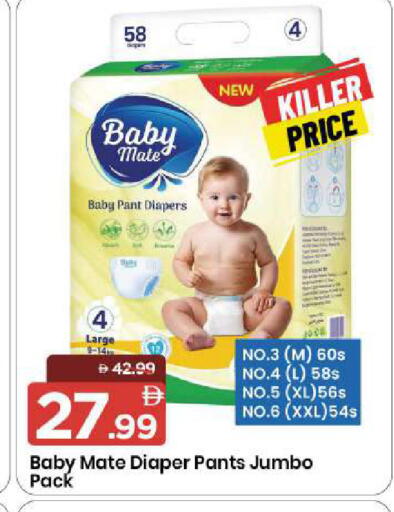 available at مارك & سيف in الإمارات العربية المتحدة , الامارات - الشارقة / عجمان