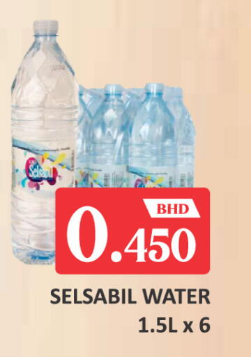 available at Talal Markets in Bahrain