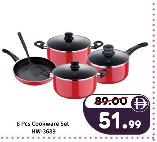 available at ROYAL GULF HYPERMARKET LLC in UAE - Abu Dhabi