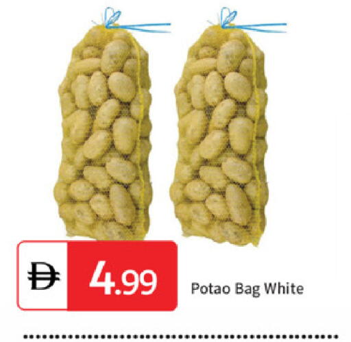 available at TALAL MARKET in UAE - Sharjah / Ajman