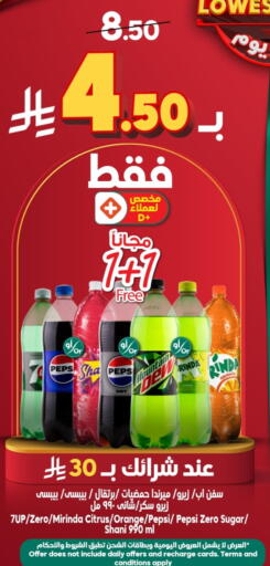 Orange available at Dukan in KSA, Saudi Arabia, Saudi - Jeddah