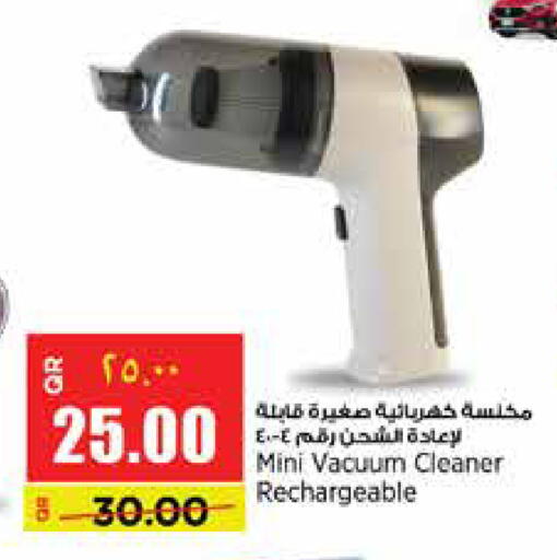 available at New Indian Supermarket in Qatar - Doha