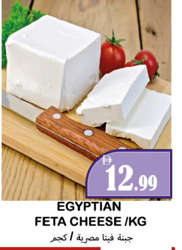 available at Souk Al Mubarak Hypermarket in UAE - Sharjah / Ajman