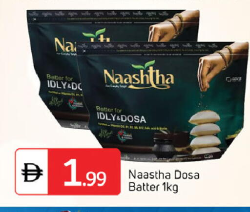 available at TALAL MARKET in UAE - Dubai