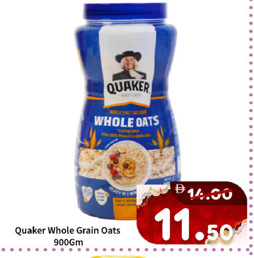 available at ROYAL GULF HYPERMARKET LLC in UAE - Abu Dhabi