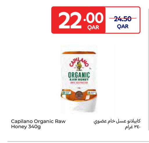 available at Carrefour in Qatar - Al Shamal