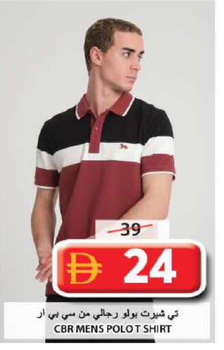 available at Grand Hyper Market in UAE - Sharjah / Ajman