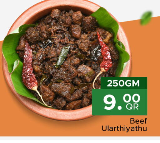 available at Family Food Centre in Qatar - Al-Shahaniya