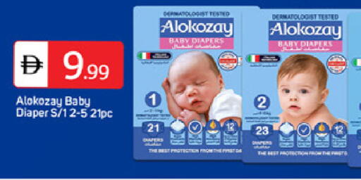 available at TALAL MARKET in UAE - Dubai