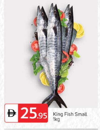 available at TALAL MARKET in UAE - Sharjah / Ajman