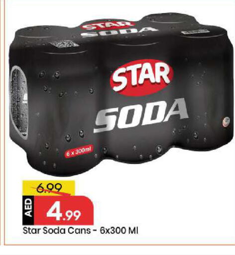 available at Mark & Save in UAE - Abu Dhabi