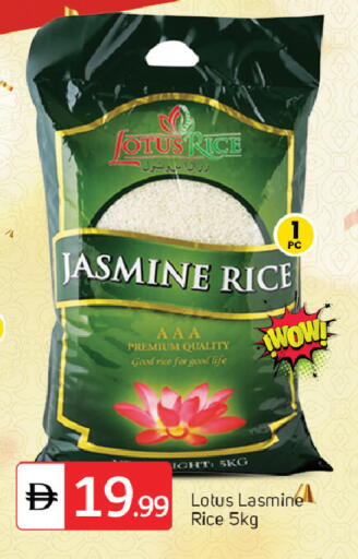 available at TALAL MARKET in UAE - Dubai