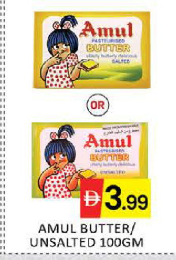 Mango available at Mango Hypermarket LLC in UAE - Dubai