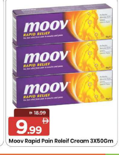 available at مارك & سيف in الإمارات العربية المتحدة , الامارات - الشارقة / عجمان