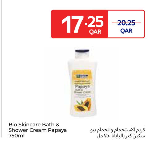 Papaya available at كارفور in قطر - أم صلال