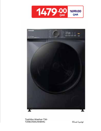 available at كارفور in قطر - الدوحة