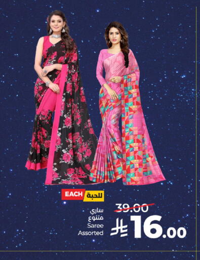 available at LULU Hypermarket in KSA, Saudi Arabia, Saudi - Al Khobar