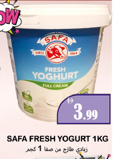 available at Souk Al Mubarak Hypermarket in UAE - Sharjah / Ajman