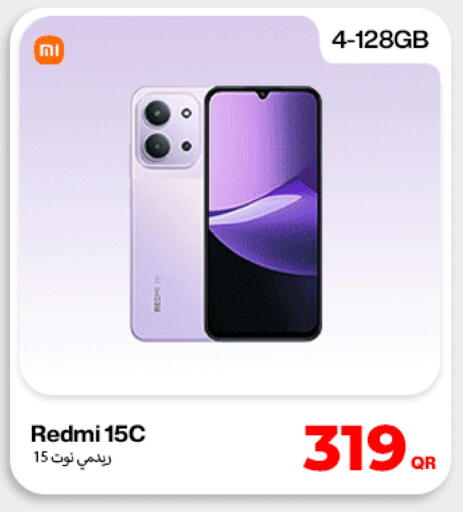 available at ميراكل للهواتف in قطر - الخور