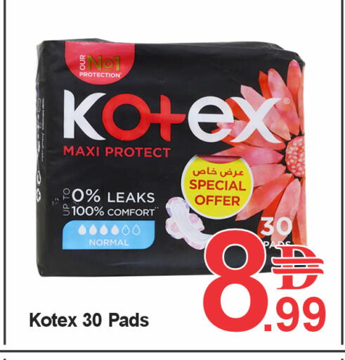 available at Plus mart in UAE - Sharjah / Ajman