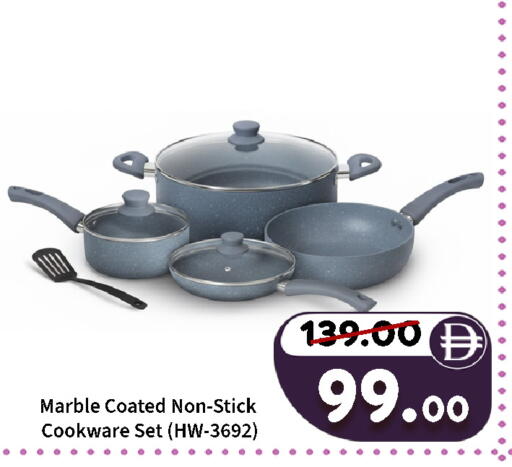 available at ROYAL GULF HYPERMARKET LLC in UAE - Abu Dhabi