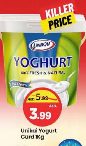 available at مارك & سيف in الإمارات العربية المتحدة , الامارات - الشارقة / عجمان